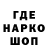 ТГК Wax @pacab