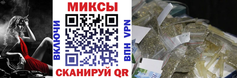 Бутират 1.4BDO  Купить закладки  Железногорск-Илимский 