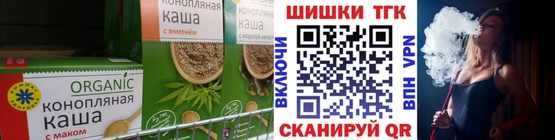 Еда ТГК марихуана Железногорск-Илимский
