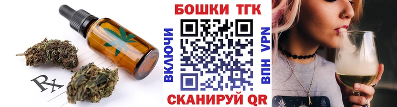 Печенье с ТГК конопля  Купить  Железногорск-Илимский 