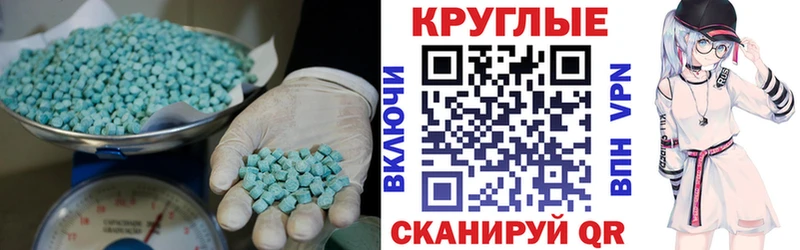 Экстази бентли  Купить закладки  Железногорск-Илимский 