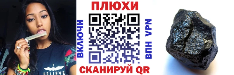 Купить  Железногорск-Илимский  Гашиш гашик 