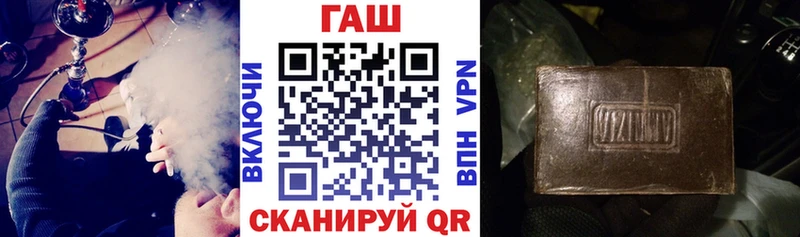 ГАШИШ Premium Железногорск-Илимский