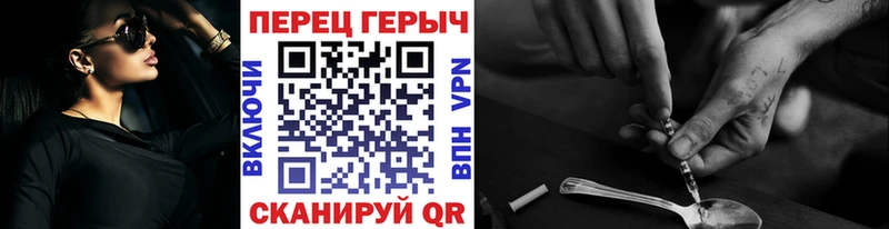 Купить  Железногорск-Илимский  ГЕРОИН белый 