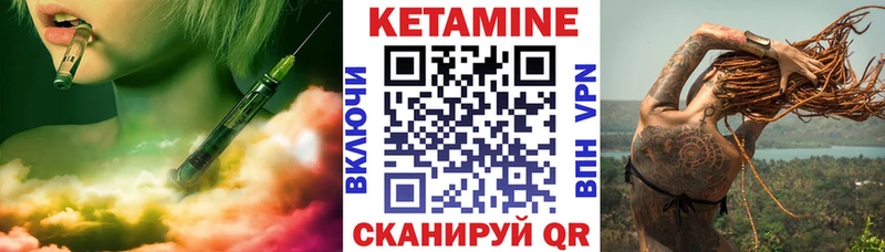 Кетамин ketamine  Купить  Железногорск-Илимский 
