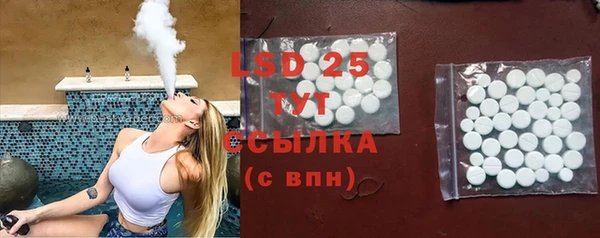 спайс Зеленокумск