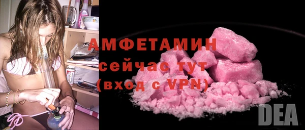 спайс Зеленокумск
