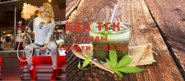 мефедрон VHQ Заволжье