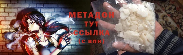 стафф Зерноград