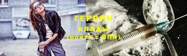 мефедрон Иннополис