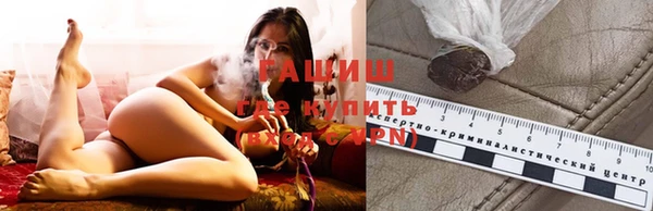 ALPHA-PVP Зеленодольск