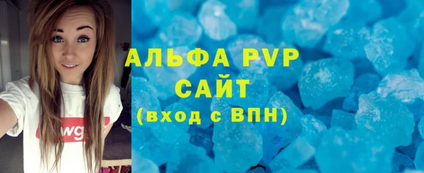 ECSTASY Заводоуковск