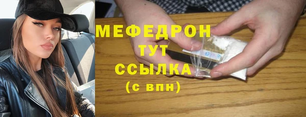 ALPHA-PVP Зеленодольск