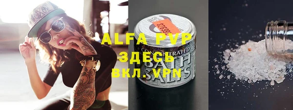 мефедрон VHQ Заволжье