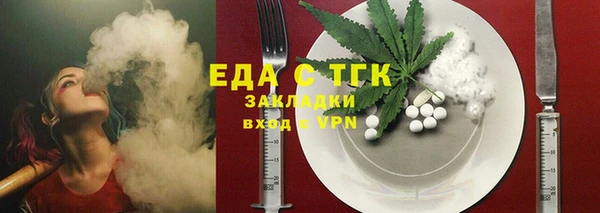 спайс Зеленокумск