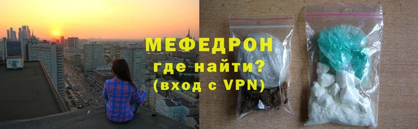 стафф Зерноград