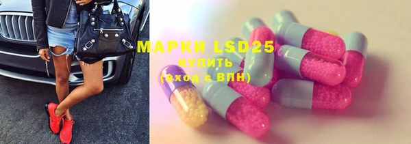 ECSTASY Заводоуковск
