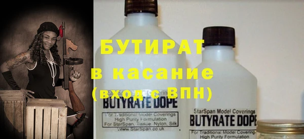 ALPHA-PVP Зеленодольск