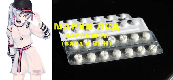 мефедрон VHQ Заволжье