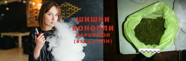 спайс Зеленокумск