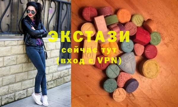 ECSTASY Заводоуковск