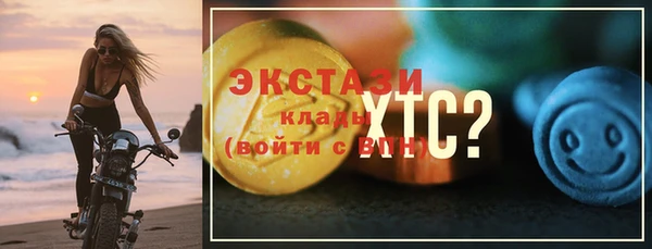 спайс Зеленокумск