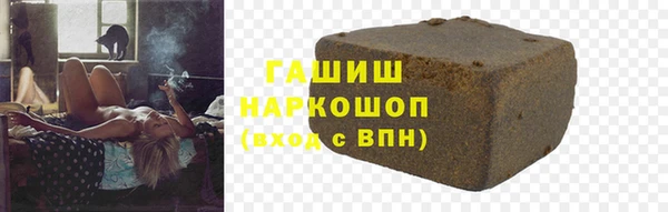 мефедрон VHQ Заволжье