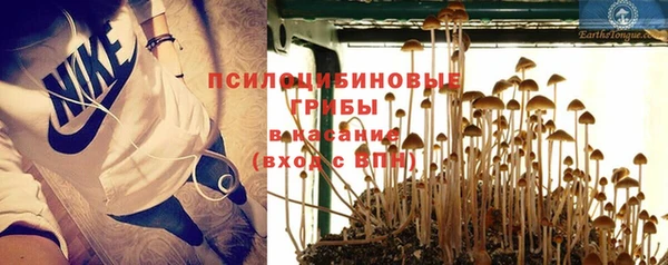 мефедрон VHQ Заволжье