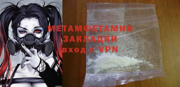 ALPHA-PVP Зеленодольск