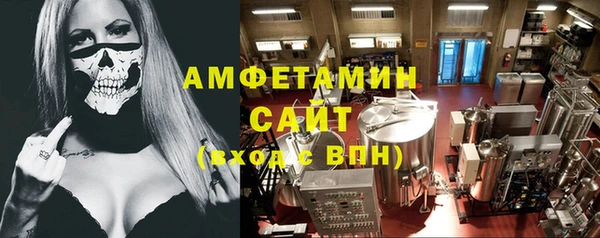 ALPHA-PVP Зеленодольск