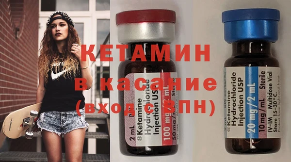 стафф Зерноград