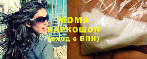 спайс Зеленокумск