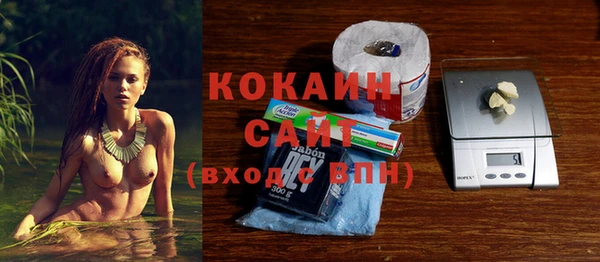 спайс Зеленокумск