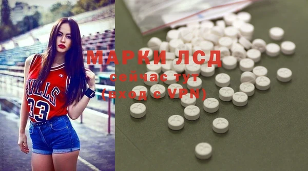 спайс Зеленокумск