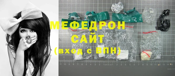 стафф Зерноград