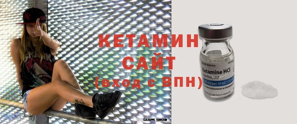 спайс Зеленокумск