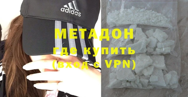 ALPHA-PVP Зеленодольск