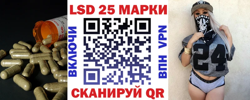 Купить  Железногорск-Илимский  ЛСД экстази ecstasy 