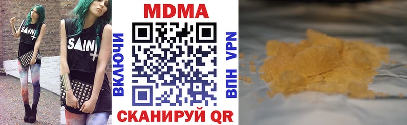 Купить  Железногорск-Илимский  МДМА Molly 