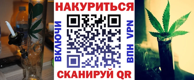 Купить  Железногорск-Илимский  Марихуана Bruce Banner 